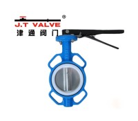 High-Performance Butterfly Valve for Industrial and Commercial Applications