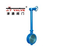 High-Performance Butterfly Valve for Industrial and Commercial Applications