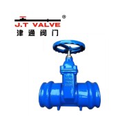 High-Quality Gate Valve for Efficient Pipeline Management Solutions