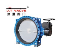 High-Performance Butterfly Valve for Industrial and Commercial Applications