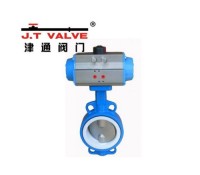 Durable Stainless Steel Butterfly Valve for Industrial Applications